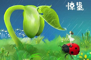 小河在哭泣日记