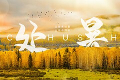 做一个有创新思维的人