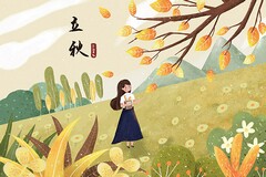 升旗仪式主持人开场白