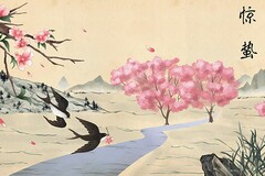 寻一处地,种一片梦演讲稿